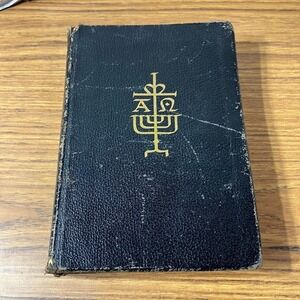 The Holy Book Devotional Literature Spirituality Religious Book Leather Binding
